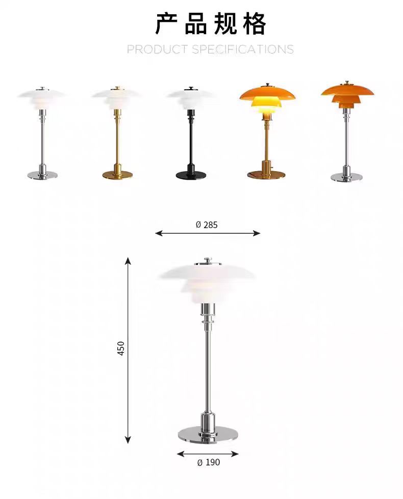Table Lamp